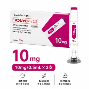 日本原研替西 Tirzepatide 10mg